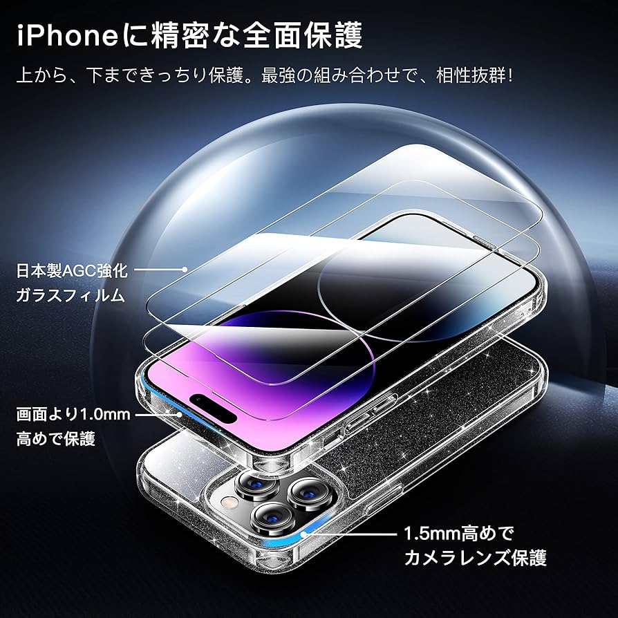 Alphex iPhone14Pro MAX スマホケース　フィルム Amazon.co.jp: 【Alphex自信作】iPhone 14 pro max 用 フィルム